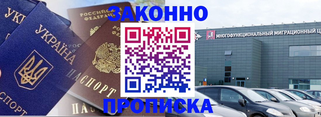 найти адрес прописки в Барыше